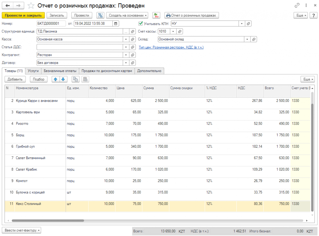 2022-04-19_13h56_41.png 2022-04-19_13h56_41.png