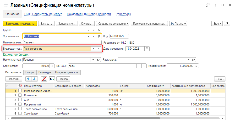 2022-04-18_15h43_15.png 2022-04-18_15h43_15.png