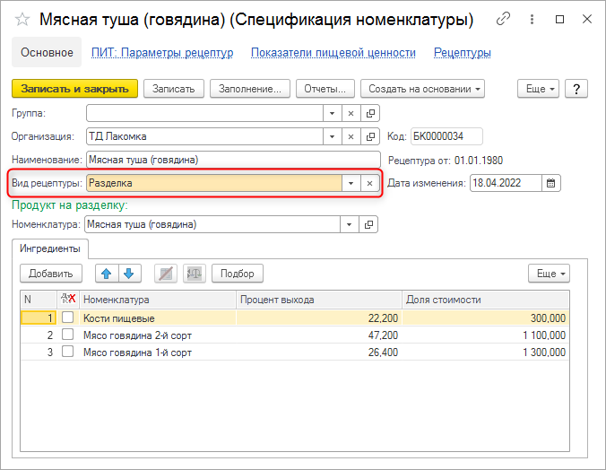 2022-04-18_17h13_19.png 2022-04-18_17h13_19.png