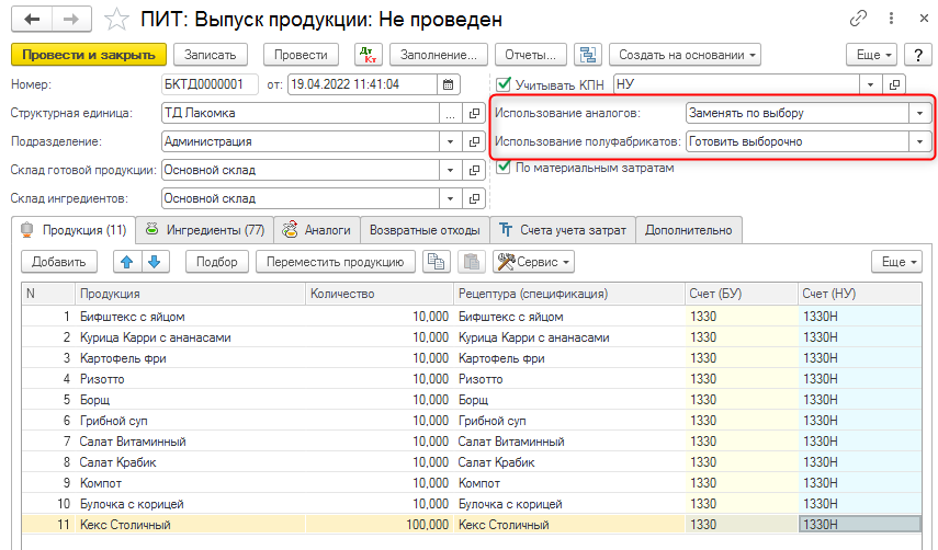 2022-04-19_11h42_53.png 2022-04-19_11h42_53.png