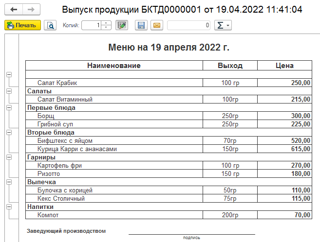 2022-04-19_12h49_58.png 2022-04-19_12h49_58.png