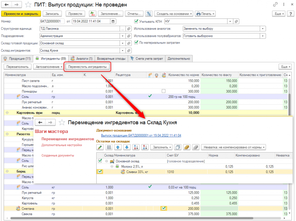 2022-04-19_13h36_15.png 2022-04-19_13h36_15.png