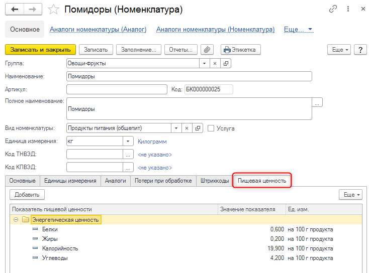 2022-04-18_14h28_51.png 2022-04-18_14h28_51.png