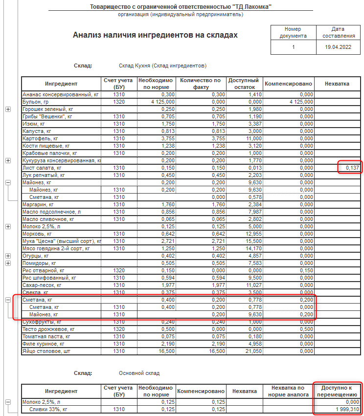 2022-04-19_12h14_24.png 2022-04-19_12h14_24.png