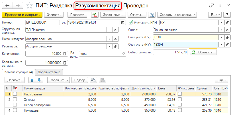 2022-04-19_16h24_38.png 2022-04-19_16h24_38.png