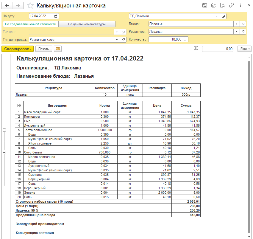 2022-04-18_16h56_00.png 2022-04-18_16h56_00.png